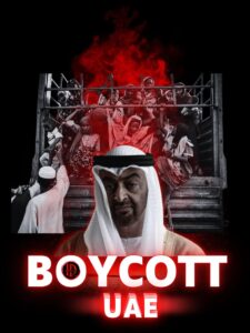 الامارات تقتل السودانيين