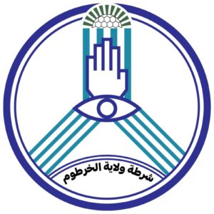 شرطة ولاية الخرطوم