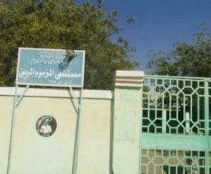 سقوط ضحايا إثر قصف مستشفى المزموم بمسيرات